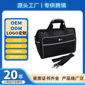 Bolsa de herramientas impermeable con cierre de cremallera, color negro, GJ0014, para electricistas, reparadores, mantenimiento de hardware - Product Image 5
