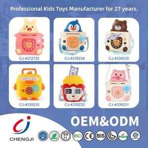 Chengji กระปุกออมสินรูปหมูน่ารักกล่องเงินเอทีเอ็มสำหรับเด็กกุญแจจำลองการศึกษาปลดล็อคเพลงอิเล็กทรอนิกส์ธนาคารหมู - Product Image 5