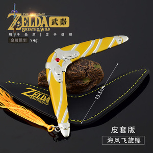 Légende <span class=keywords><strong>Zelda</strong></span> 14cm Totk Sea Breeze Boomerang Alliage Métal Artisanat Cuir Gaine Collection Porte-clés Décor Jouet Arme Ornement - Product Image 4