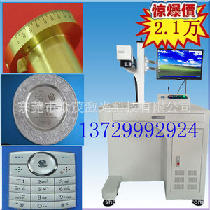 เครื่องมาร์กกิ้งไฟเบอร์เลเซอร์ 20W แบบตั้งโต๊ะ ความแม่นยำสูง สำหรับแกะสลักโลหะ ชิ้นส่วนแม่พิมพ์ และของขวัญ - Product Image 3
