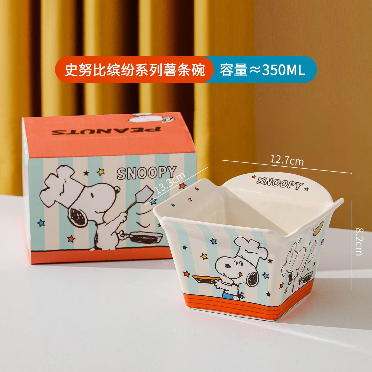 ชามเฟรนช์ฟรายส์สีส้ม 350 มล.