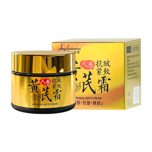 ครีมบำรุงรอบดวงตา Astragalus ช่วยให้ผิวกระจ่างใส ชุ่มชื้น ลดเลือนริ้วรอย เหมาะสำหรับทุกสภาพผิว - Product Image 5