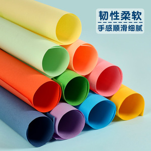 กระดาษพับโอริกามิ A4 20 สี กระดาษงานฝีมือสำหรับเด็ก โครงการศิลปะในโรงเรียน - Product Image 4