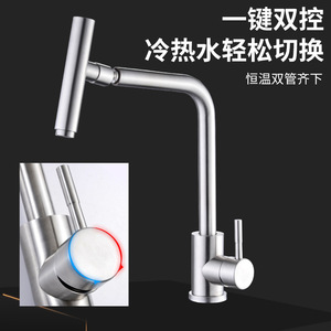 Grifo de Cocina de Acero Inoxidable, Monomando, Giratorio 360 Grados, Montaje en Encimera, Estilo Moderno, Válvula de Cerámica - Product Image 4