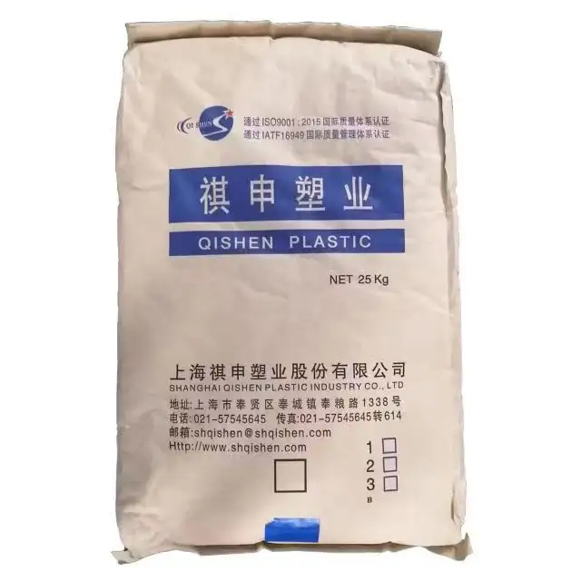 Hdpe 8008H顆粒バージンリサイクルHDPE/LDPE/LLDPE/PP/ABS/PS顆粒プラスチック原料