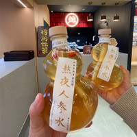 Bouteille de boisson en verre de 350ml en forme de gourde de conception unique pour le vinaigre de pomme de jus avec couvercle en métal
