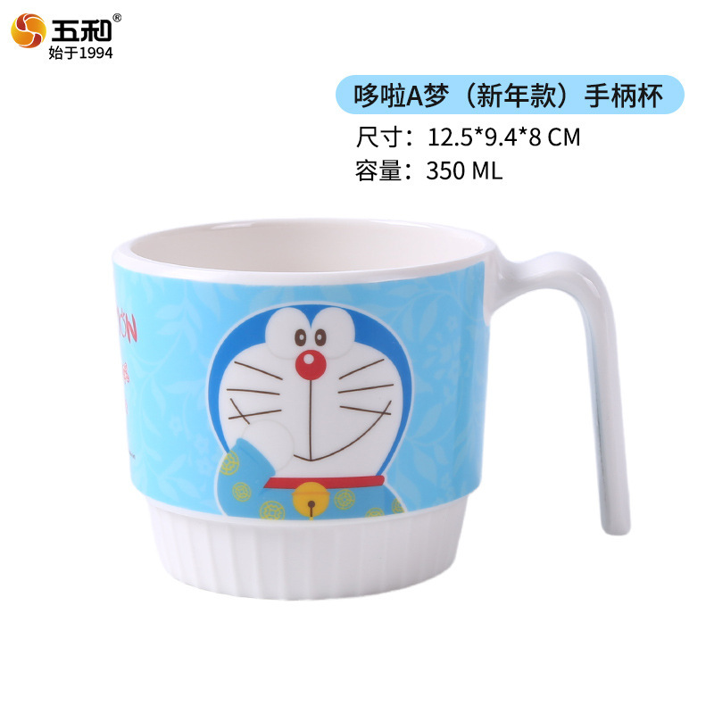 Doraemon Handle Cup NDL-S1318