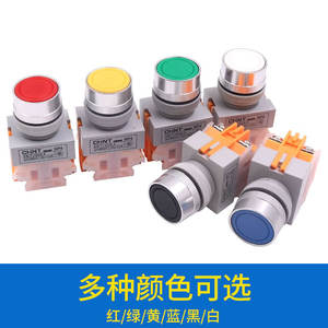 Bouton de démarrage/arrêt automatique Chint NP4-11BN, ouverture de 22 mm, tête plate jaune-vert-rouge, 10A max. Longueur personnalisée actuelle - Product Image 3