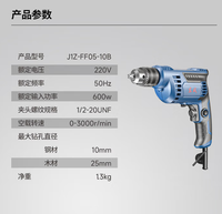 Perceuse à percussion sans balais Dongcheng 600W, moteur sans balais, vitesse réglable, modes marche avant et arrière, outil électrique domestique, modèle OEM