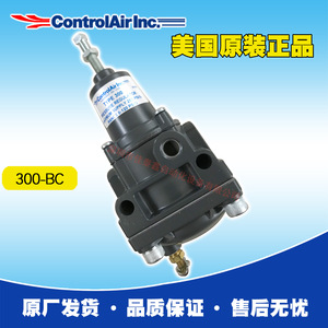 Regulador de Presión Controlair Inc. 300-Bc 1/4 Pulgadas para Gas a Temperatura Normal, Hecho en EE. UU. - Product Image 1