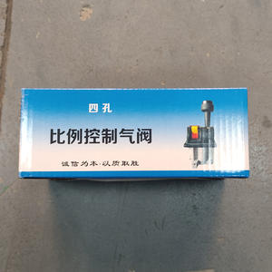 ZKQF34 Cab Hand <b>Control</b> <b>Valve</b> Counterweight for Hawo Shaanxi Automobile Delong Auman Jiefang Cabs - Product Image 3