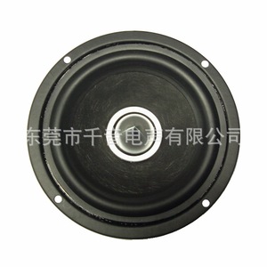 (45-018) Altavoz de rango completo OEM ILouder de 4.5 pulgadas, altavoz tipo bala - Product Image 1