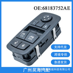 Interrupteur de lève-vitre neuf 68183752AE pour véhicules Dodge Challenger 2015-2017 - Product Image 5