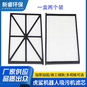 Cartucho de filtro para piscina TigerShark RCX70101PAK2, paquete de 2, para equipos de filtración de piscinas AquaVac - Product Image 5