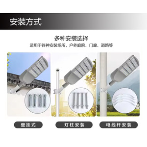 ไฟถนน LED กลางแจ้งกันน้ำ ความสว่างสูง 200W แบบอลูมิเนียมอัลลอยด์ ประเภทที่ 3 - Product Image 3
