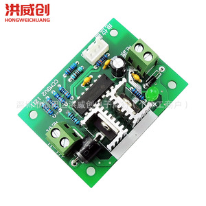 Controlador de velocidad de motor CC CcM9 12V-24V 10A, módulo de control continuo para motor con escobillas - Product Image 3