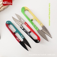 Outils de broderie en acier inoxydable de qualité industrielle Juzhengsheng, ciseaux à fil en forme de U, bord lisse, dentelés, pour point de croix