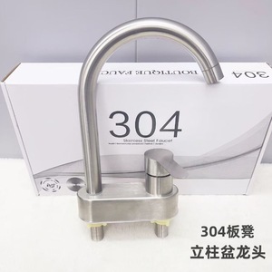 Stainless Steel Double Hole <b>Basin</b> Faucet <b>Single</b> Handle Deck Mounted Minimalist Hot Cold Water <b>Tap</b> - Product Image 5