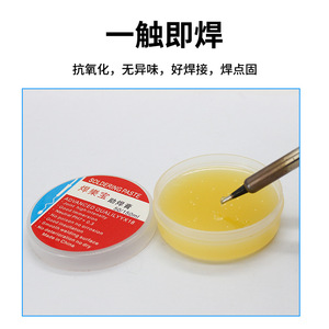 Pâte à souder 33g 51g sans nettoyage, flux neutre pour soudure d'alliages de cuivre, pH neutre, fabriqué en Chine - Product Image 4