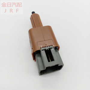Interruptor de luz de freno Niles 25230-JN00A 12V para pieza de repuesto de automóvil Nissan - Product Image 2