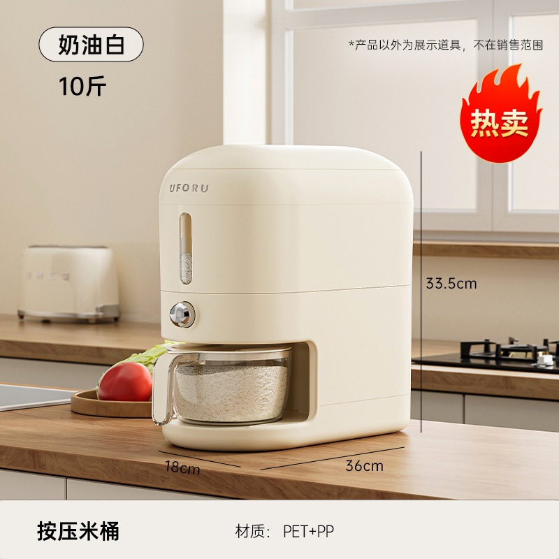 Cubo de arroz pequeño tipo prensa - Blanco cremoso