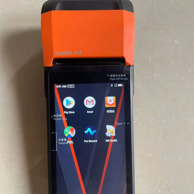 Pos  V2 4G GMS Android Handheld Smart Mobile Terminal