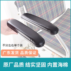 Reposabrazos para Silla de Ruedas, de Cuero, Esponja y Material ABS, con Tornillos Incluidos, Accesorios para Silla de Ruedas Manual - Product Image 5