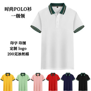 เสื้อโปโลโปรโมชั่น สีเหลือง แขนสั้น ซับเหงื่อ สไตล์ธุรกิจ - Product Image 5