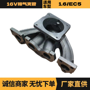 ท่อร่วมไอเสีย Peugeot Citron 16V รุ่น 0341G2 9636962580 สำหรับเปลี่ยนซ่อม ความยาวมาตรฐาน - Product Image 5