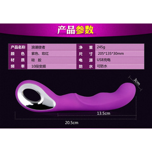 <b>Vibrating</b> AV Massager G-Spot Master Silicone <b>Rechargeable</b> Female Masturbator Adult Sex Toy Manufacturer Wave Messenger - Product Image 4