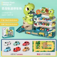 Piste de course automobile et ferroviaire Panshan, garage d'aventure pour voitures jouets, piste de course pour dinosaures, rampe et parking miniature