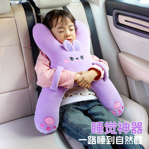 Pour violet mignon lapin Style <span class=keywords><strong>coussin</strong></span> de siège de voiture véhicule pour enfants couverture de ceinture de sécurité oreiller automatique pour le sommeil et le confort pendant les voyages - Product Image 3