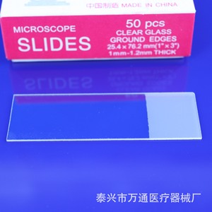 Ground Glass Slides Model 7105 For <b>Microscope</b> Use 50 Slides Box - Product Image 4