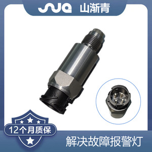 เซ็นเซอร์วัดความเร็ว ShanJianqing รุ่น SJQ-1084 สำหรับรถบรรทุกวอลโว่และรถบรรทุกเรโนลต์ อะไหล่ทดแทน หมายเลขอะไหล่แท้ 20583477 20410321 22387296 20720586 - Product Image 2