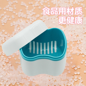 Caja de almacenamiento para dentaduras postizas, estuche de plástico colorido para aparatos de ortodoncia, superficie lisa para el cuidado de retenedores de brackets - Product Image 2