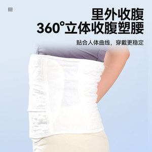 ผ้ารัดหน้าท้องหลังคลอด สีขาว ผ้าฝ้ายผสมสแปนเด็กซ์ แบบสามส่วน ช่วยรัดกระชับเอว สำหรับผู้หญิงหลังผ่าคลอดทางช่องคลอด - Product Image 4