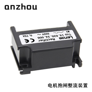 Rectificador Lenze 14.630.34.006 555V 0.75A para Uso en Motor de Freno - Product Image 4