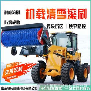 Vehicle-Mounted Snow Removal Rolling Brush Road Large Snow Removal Equipment Municipal Winter Maintenance Snow Removal Snow - Product Image 4