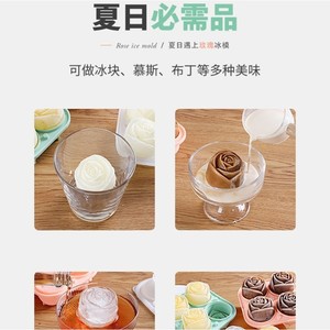 แม่พิมพ์น้ำแข็งรูปดอกกุหลาบ 4 ช่อง ถาดน้ำแข็งซิลิโคนสำหรับวิสกี้ น้ำแข็งก้อน ของจำเป็นสำหรับฤดูร้อน - Product Image 1