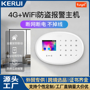 แผงควบคุมสัญญาณเตือนภัยบ้านอัจฉริยะ 2.0-2.9 หน้าจอ TFT ระบบเตือนภัย Wi-Fi GSM ป้องกันขโมย - Product Image 5