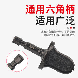 Kit d'outils d'expansion de tubes en cuivre à tige hexagonale sur mesure, 5 pièces, pour perceuse électrique, pour réparation de climatiseurs - Product Image 4