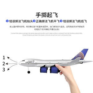 Avión de Juguete Eléctrico Modelo 747, Planeador de Espuma EPP con Control Remoto de 3 Canales, Juguete de Aviación RC para Niños - Product Image 3