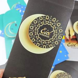 Sobres de dinero personalizados <span class=keywords><strong>Eid</strong></span> Mubarak, sobres de regalo en efectivo musulmanes, tarjeteros para niños <span class=keywords><strong>Eid</strong></span> al-Fitr y <span class=keywords><strong>Eid</strong></span> al-Ad - Product Image 6