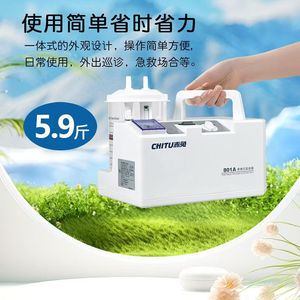 Máquina de succión portátil Chitu 801A eléctrica para adultos y niños - Product Image 3
