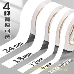 Cinta adhesiva de doble cara Deli, 12mm, 10y, núcleo pequeño de alta viscosidad para estudiantes y niños, cinta de papel de algodón transparente - Product Image 1