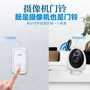 Doorbell Camera R4 1080p Two Way Audio Indoor Outdoor <b>Security</b> Monitoring With Motion Detection And Night Vision - Product Image 4