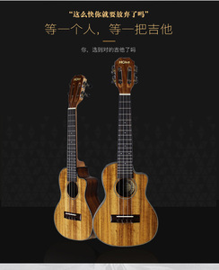 HOKE T1C/T1T 23/26 Inch Top Solid Hawaiian Koa Tenor Four-String <strong>Ukulele</strong> - Product Image 5