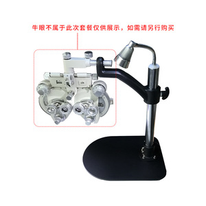 Unidad de Optometría Manual Vigen ZZ Negra para Examen de Agudeza Visual, Clase I, Origen Zhejiang - Product Image 5