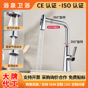 Modern Kitchen Faucet Single Handle Deck <b>Mounted</b> Pull Out <b>Spray</b> Ceramic Valve Core 2.0-2.9gal/m For Sink Washbasin - Product Image 5