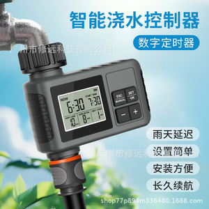 Smart <b>Watering</b> Controller Digital <b>Timer</b> Outdoor Garden Irrigation Rain Delay Function Automatic Single Channel - Product Image 3